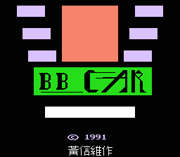 Game BB Car (Dendy - nes)