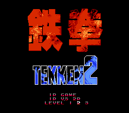 Обложка игры Tekken 2