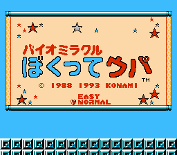 Game Bio Miracle Bokutte Upa (Dendy - nes)