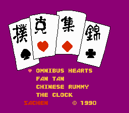 Game Boku Koku Shuu Kin (Dendy - nes)