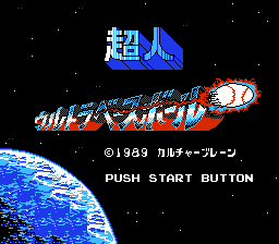 Game Choujin - Ultra Baseball (Dendy - nes)