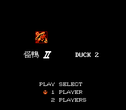 Game Darkwing Duck 2 (Dendy - nes)