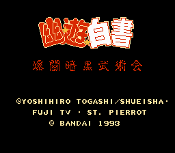 Game Datach - Yuu Yuu Hakusho - Bakutou Ankoku Bujutsu Kai (Dendy - nes)