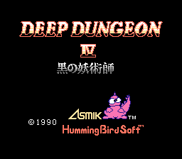 Game Deep Dungeon 4 - Kuro no Youjutsushi (Dendy - nes)
