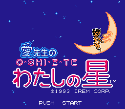 Game Ai Sensei no Oshiete - Watashi no Hoshi (Dendy - nes)
