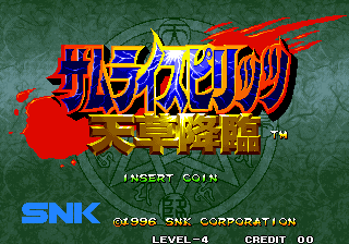 Game Samurai Spirits - Amakusa Kourin (Neo Geo - ng)