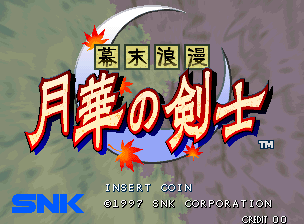 Game Bakumatsu Roman - Dai Ni Maku Gekka no Kenshi, The (Neo Geo - ng)