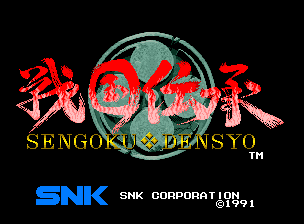 Game Sengoku Denshou (Neo Geo - ng)