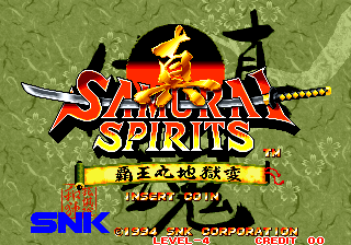 Game Shin Samurai Spirits - Haohmaru jigokuhen (Neo Geo - ng)