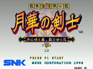 Game Bakumatsu Roman - Gekka no Kenshi, The (Neo Geo - ng)