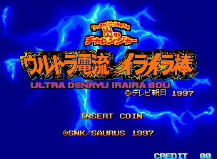 Game Ultra Denryu Iraira Bou (Neo Geo - ng)
