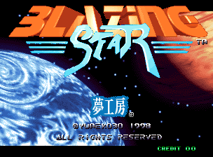 Game Blazing Star (Neo Geo - ng)