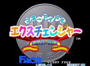 Game Money Idol Exchanger (Neo Geo - ng)