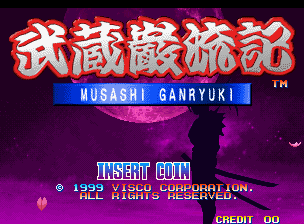 Game Musashi Ganryuki (Neo Geo - ng)