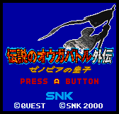 Game Densetsu no Ogre Battle (Neo Geo Pocket Color - ngpc)