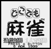 Game Dokodemo Mahjong (Neo Geo Pocket Color - ngpc)