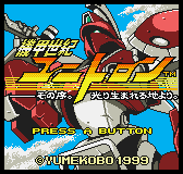 Game Kikouseki Unitron (Neo Geo Pocket Color - ngpc)