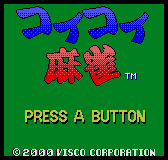 Game Koi Koi Mahjong (Neo Geo Pocket Color - ngpc)