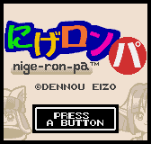Game Ni-ge-ron-pa (Neo Geo Pocket Color - ngpc)