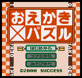 Game Oekaki Puzzle (Neo Geo Pocket Color - ngpc)