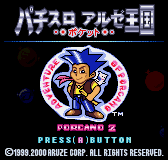 Game Pachi-slot Aruze Oukoku Porcano 2 (Neo Geo Pocket Color - ngpc)