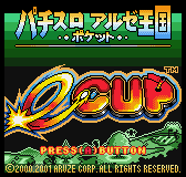 Game Pachisuro Aruze Ohgoku Pocket - E-Cup (Neo Geo Pocket Color - ngpc)