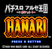 Game Pachisuro Aruze Oogoku Pocket Hanabi (Neo Geo Pocket Color - ngpc)