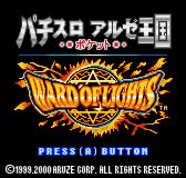 Game Pachisuro Aruze Oogoku Pocket Ward of Lights (Neo Geo Pocket Color - ngpc)