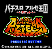 Game Pachisuro Azure Oogoku Pocket Azteca (Neo Geo Pocket Color - ngpc)