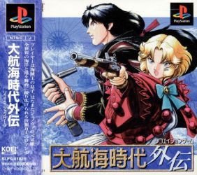 Game Daikoukai Jidai Gaiden (PlayStation - ps1)