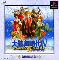 Game Daikoukai Jidai IV - Porto Estado (Limited Edition) (PlayStation - ps1)