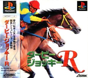 Game Derby Jockey R (PlayStation - ps1)