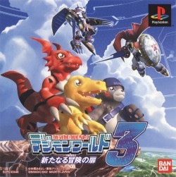Game Digimon World 3 - Aratanaru Bouken no Tabira (PlayStation - ps1)