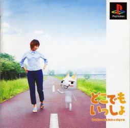 Game Doko Demo Issyo (PlayStation - ps1)