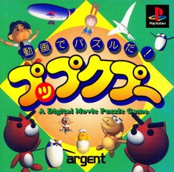Game Douga de puzzle da! Puppukupuu (PlayStation - ps1)