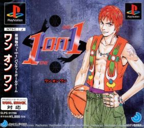 Game 1 on 1 (PlayStation - ps1)