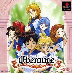 Game Eberouge (PlayStation - ps1)