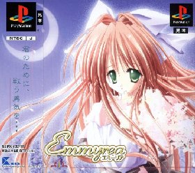 Game Emmyrea (PlayStation - ps1)