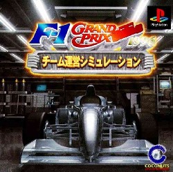 Game F1 - Grand Prix 1996 - Team Unei Simulation (PlayStation - ps1)