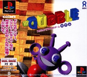 Game Gubble (PlayStation - ps1)