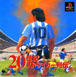 Game 20 Seiki Striker Retsuden (PlayStation - ps1)