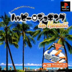 Game Happy Jogging in Hawaii (Stepping controller) (PlayStation - ps1)