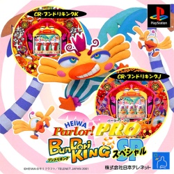 Game Heiwa Parlor! - Pro Bundori King Special (PlayStation - ps1)