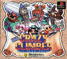 Game Hyper Crazy Climber (PlayStation - ps1)