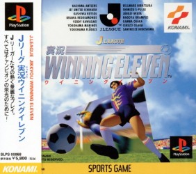 Game J.League Winning Eleven (PlayStation - ps1)