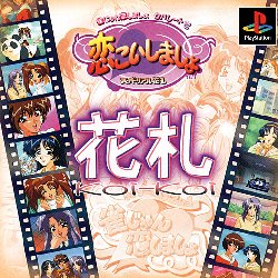 Game Jang Jang Koi Shimashow - Separate 2 - Koi Koi Shimashow (PlayStation - ps1)