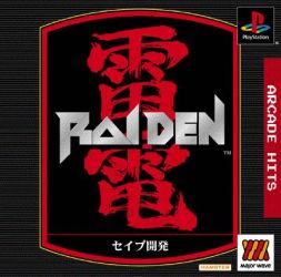 Game Arcade Hits - Raiden (PlayStation - ps1)