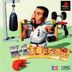 Game K-1 Ouja Ni Narou! (PlayStation - ps1)