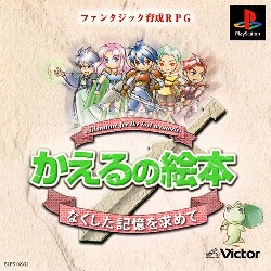 Game Kaeru No Ehon - Adventure For The Lost Memories (PlayStation - ps1)