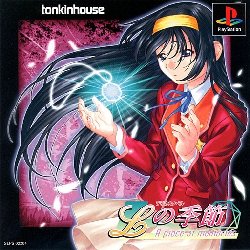 Game L No Kisetsu - A Piece of Memories (PlayStation - ps1)